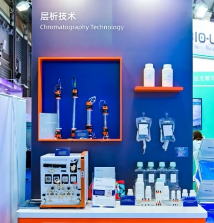 forge-artisan-spirit-link-the-world-biolink-cphi-pmec-china-2025f.jpg forge-artisan-spirit-link-the-world-biolink-cphi-pmec-china-2025f.jpg