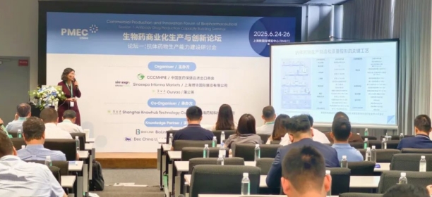 forge-artisan-spirit-link-the-world-biolink-cphi-pmec-china-2025h.jpg forge-artisan-spirit-link-the-world-biolink-cphi-pmec-china-2025h.jpg